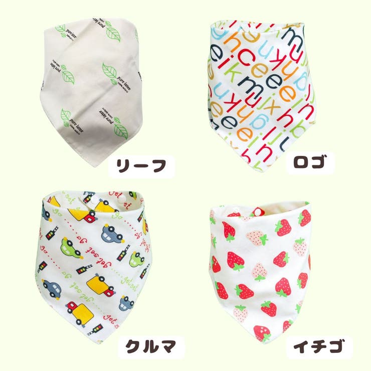 バンダナスタイ ベビースタイ 3枚SET | PlusNao | 詳細画像14 