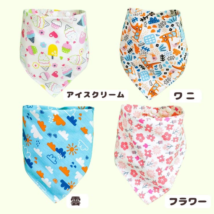 バンダナスタイ ベビースタイ 3枚SET | PlusNao | 詳細画像16 