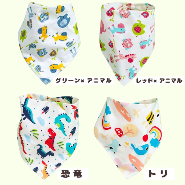バンダナスタイ ベビースタイ 3枚SET | PlusNao | 詳細画像17 