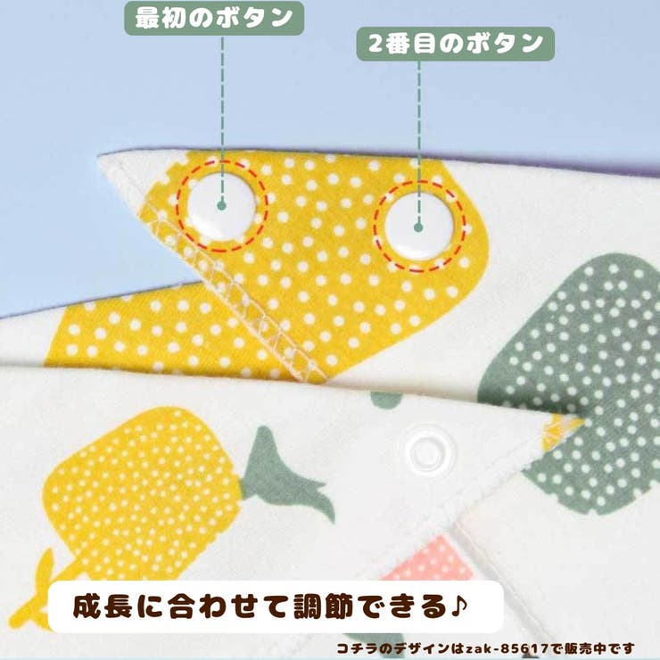 バンダナスタイ ベビースタイ 3枚SET | PlusNao | 詳細画像6 