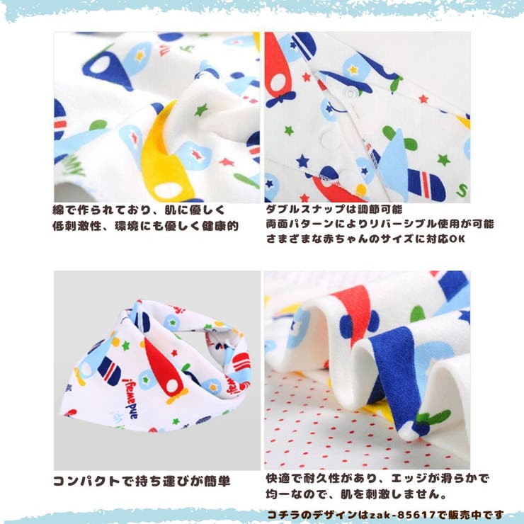 バンダナスタイ ベビースタイ 3枚SET | PlusNao | 詳細画像7 