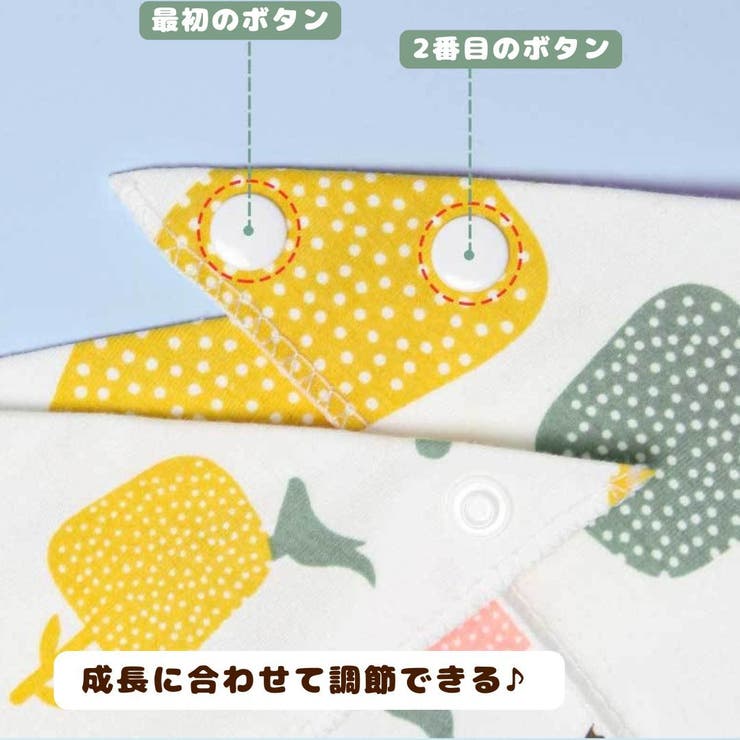 バンダナスタイ ベビースタイ 3枚SET | PlusNao | 詳細画像5 