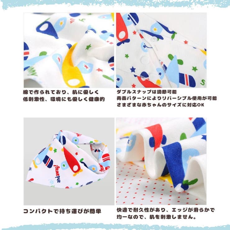 バンダナスタイ ベビースタイ 3枚SET | PlusNao | 詳細画像6 