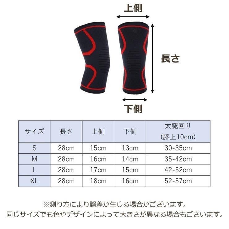 膝サポーター 片足用 1個 | PlusNao | 詳細画像18 
