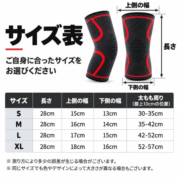 膝サポーター 片足用 1個 | PlusNao | 詳細画像19 
