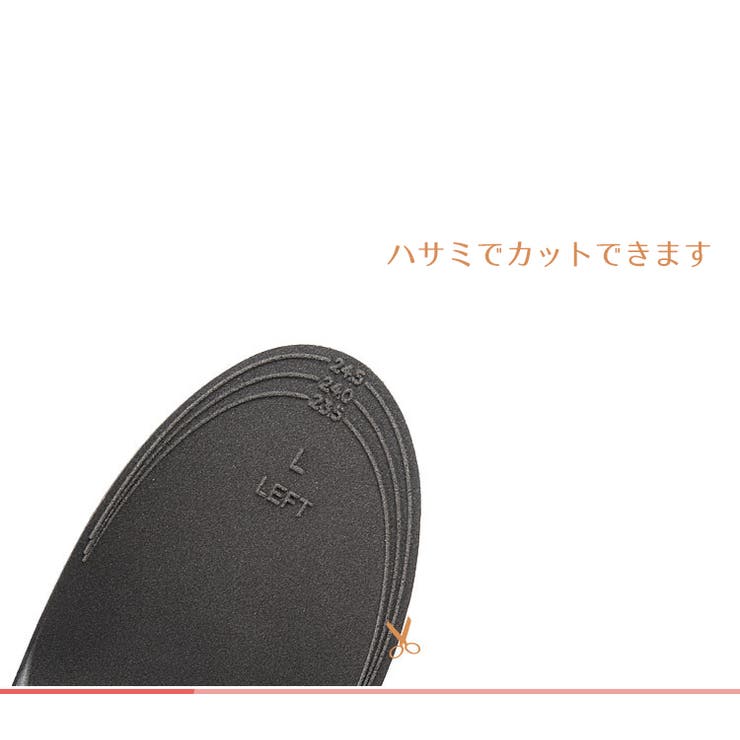 インソール 中敷き レディース | PlusNao | 詳細画像10 