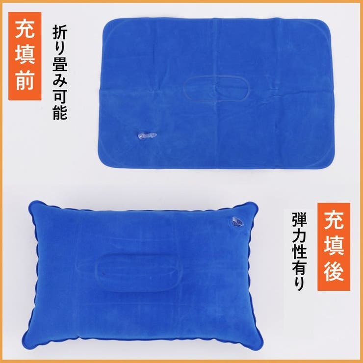 エアーピロー エアー枕 空気枕 | PlusNao | 詳細画像10 