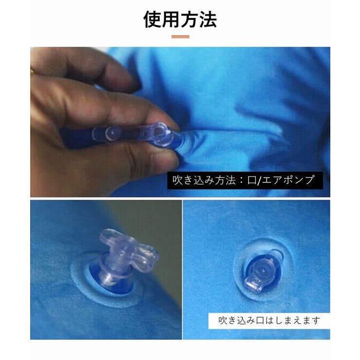 エアーピロー エアー枕 空気枕 | PlusNao | 詳細画像15 