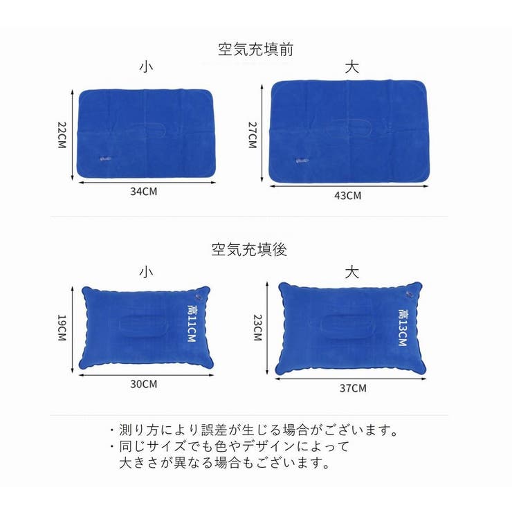 エアーピロー エアー枕 空気枕 | PlusNao | 詳細画像20 