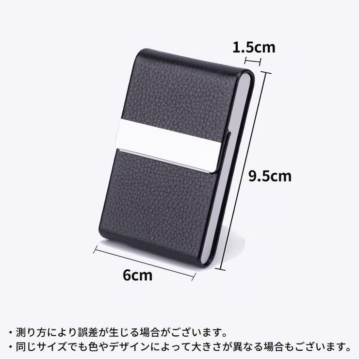 名刺入れ カードケース 男女兼用 | PlusNao | 詳細画像20 