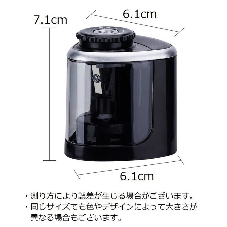 鉛筆削り えんぴつ削り 電動 | PlusNao | 詳細画像14 