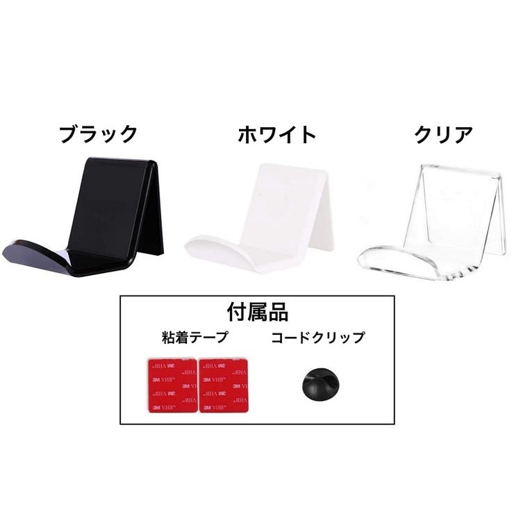 ヘッドホンスタンド ヘッドホンラック 壁掛け | PlusNao | 詳細画像8 
