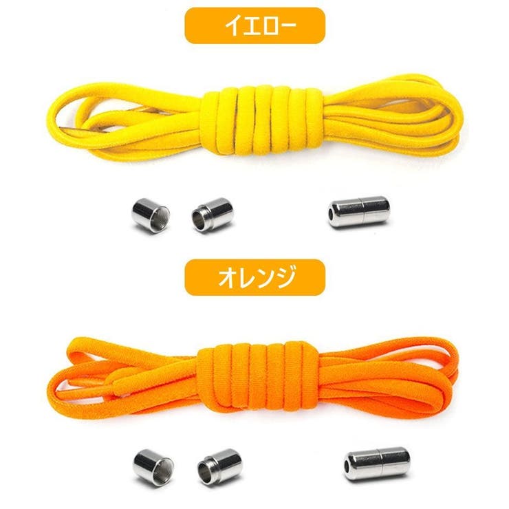 靴紐 結ばない 2本セット | PlusNao | 詳細画像13 
