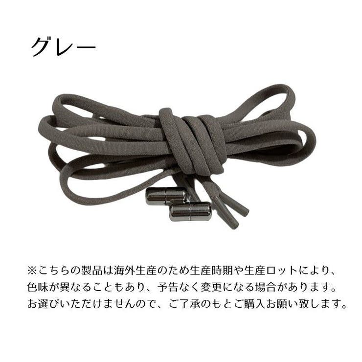 靴紐 結ばない 2本セット | PlusNao | 詳細画像16 