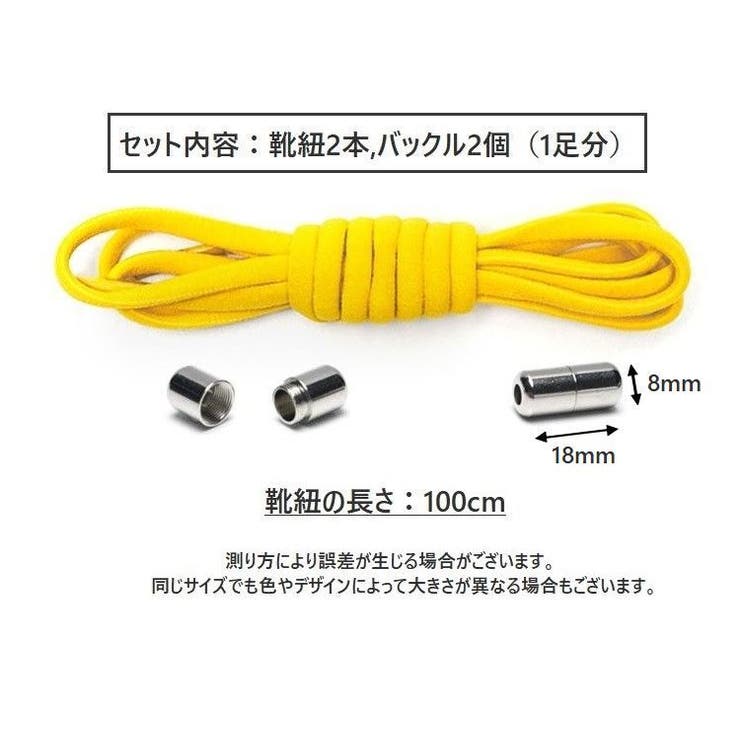 靴紐 結ばない 2本セット | PlusNao | 詳細画像20 