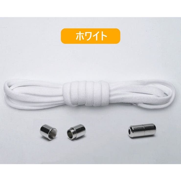 靴紐 結ばない 2本セット | PlusNao | 詳細画像4 