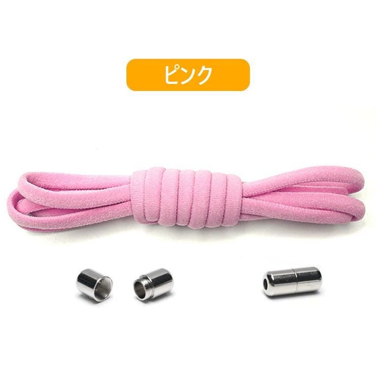 靴紐 結ばない 2本セット | PlusNao | 詳細画像5 