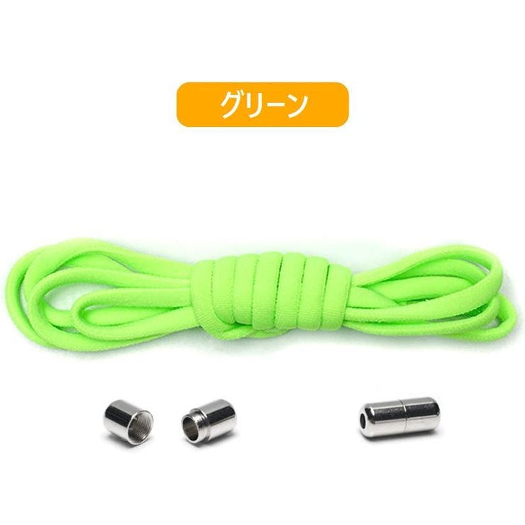 靴紐 結ばない 2本セット | PlusNao | 詳細画像8 