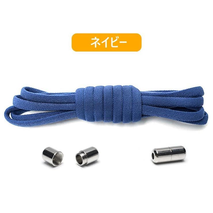 靴紐 結ばない 2本セット | PlusNao | 詳細画像9 