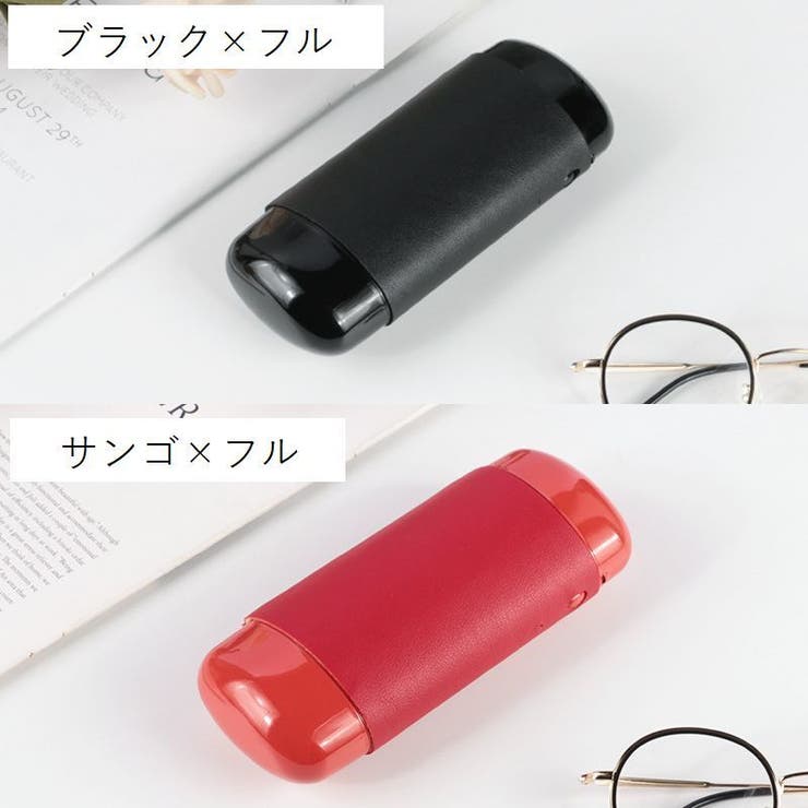 メガネケース 眼鏡ケース めがね入れ | PlusNao | 詳細画像17 