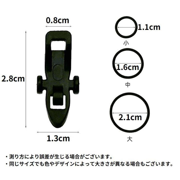 フックキーパー フックホルダー ルアー用 | PlusNao | 詳細画像20 