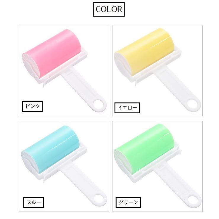 粘着クリーナー ハンディークリーナー お掃除グッズ | PlusNao | 詳細画像13 