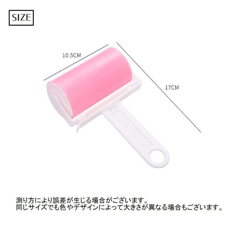 粘着クリーナー ハンディークリーナー お掃除グッズ | PlusNao | 詳細画像14 