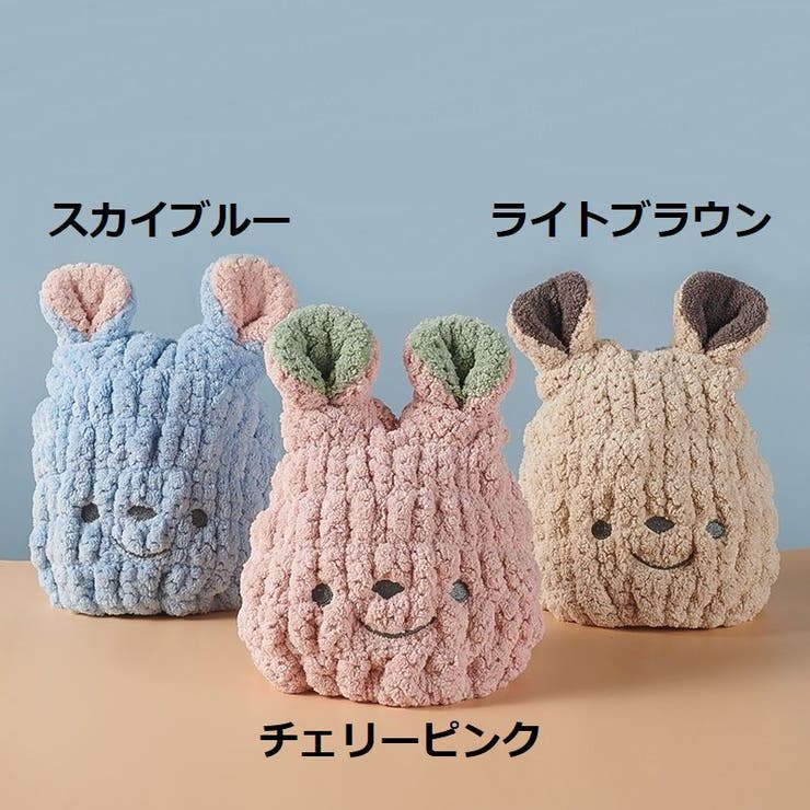 タオルキャップ キッズ ベビー | PlusNao | 詳細画像18 