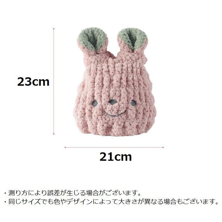 タオルキャップ キッズ ベビー | PlusNao | 詳細画像19 