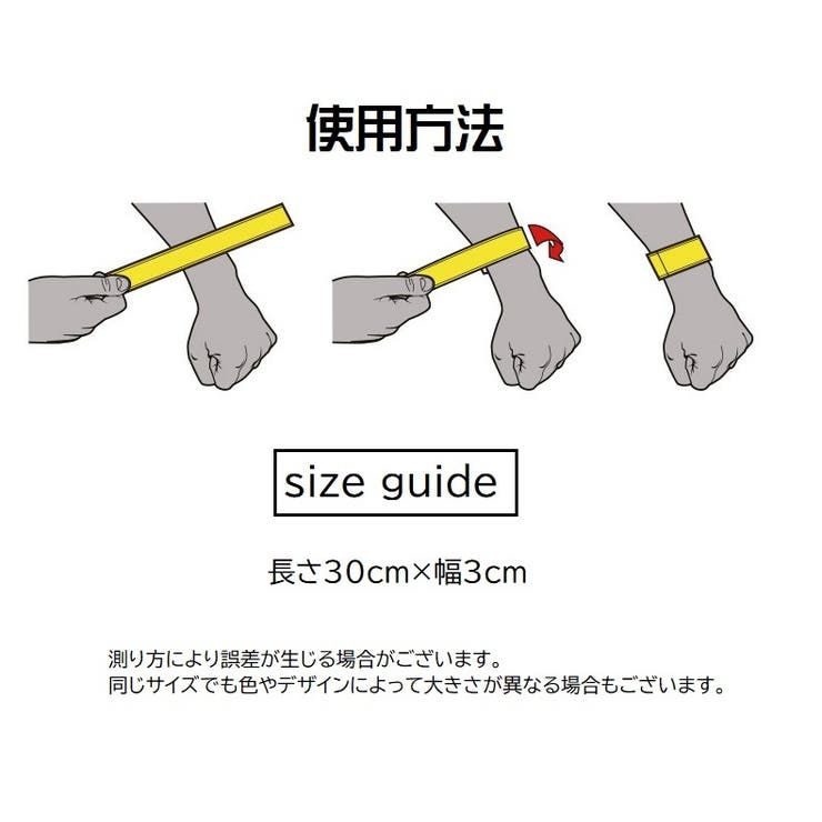 反射アームバンド 反射バンド 多用途 | PlusNao | 詳細画像9 