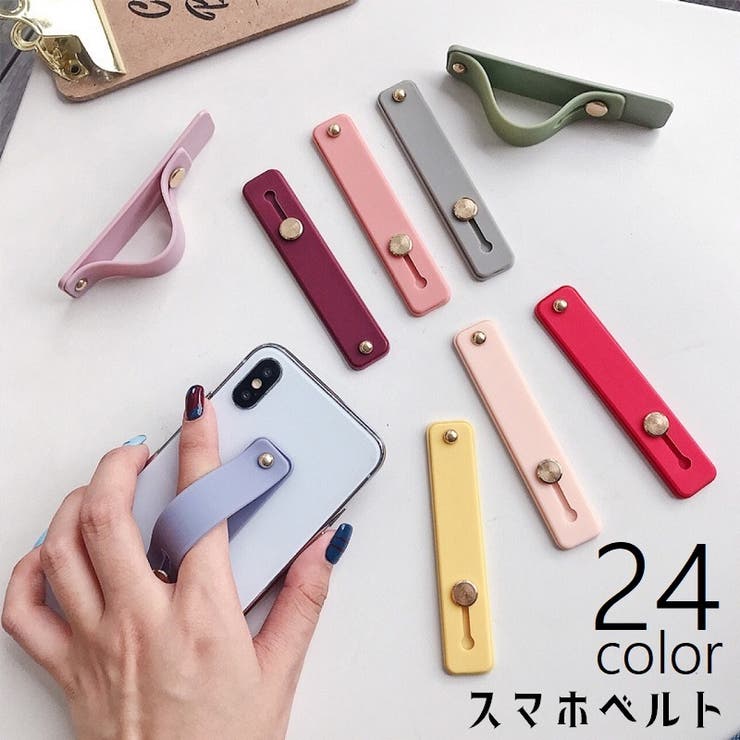 スマホベルト スマホバンド スライド式 | PlusNao | 詳細画像1 