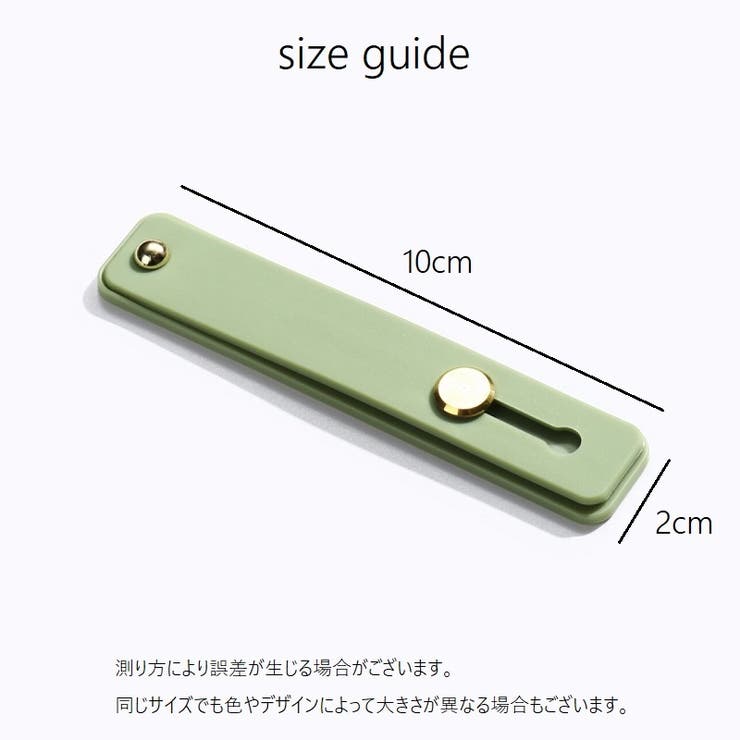 スマホベルト スマホバンド スライド式 | PlusNao | 詳細画像9 