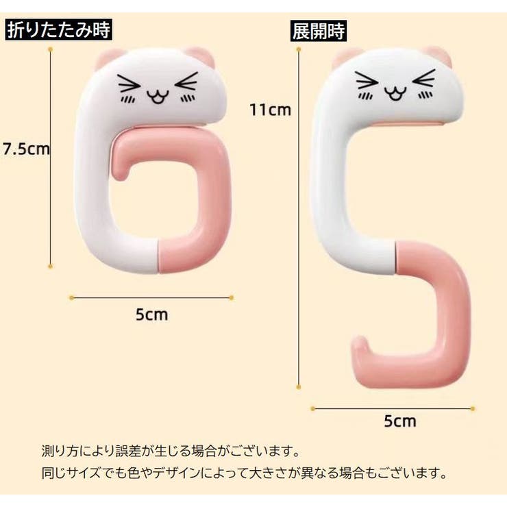 バッグハンガー バッグホルダー 荷物掛け | PlusNao | 詳細画像12 