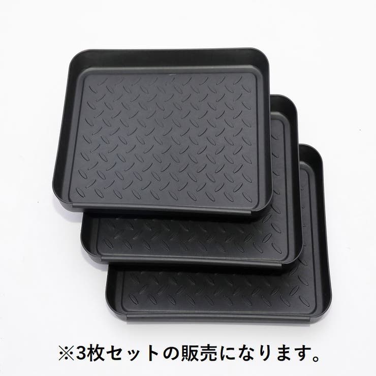 シューズトレイ シューズボックス 3枚セット | PlusNao | 詳細画像11 