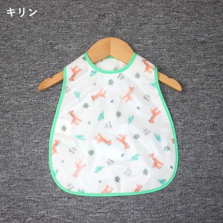 お食事エプロン ベビー キッズ | PlusNao | 詳細画像11 