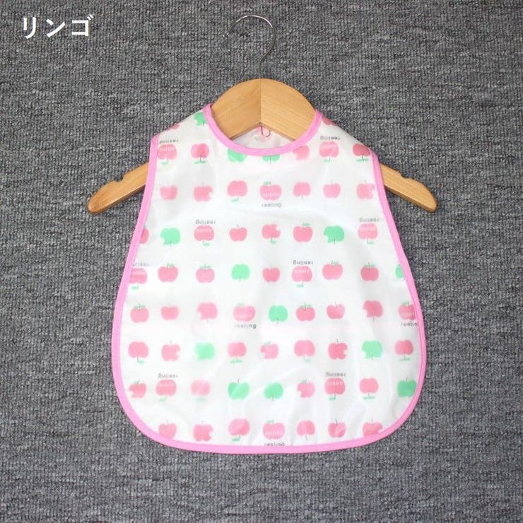お食事エプロン ベビー キッズ | PlusNao | 詳細画像8 
