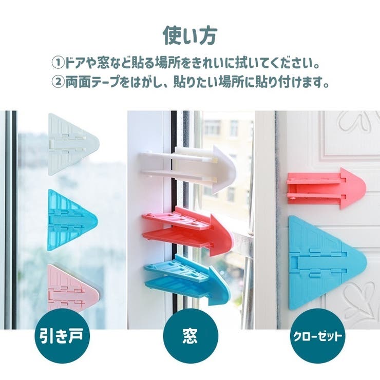 ドアロック 引き戸ロック 単品 | PlusNao | 詳細画像8 