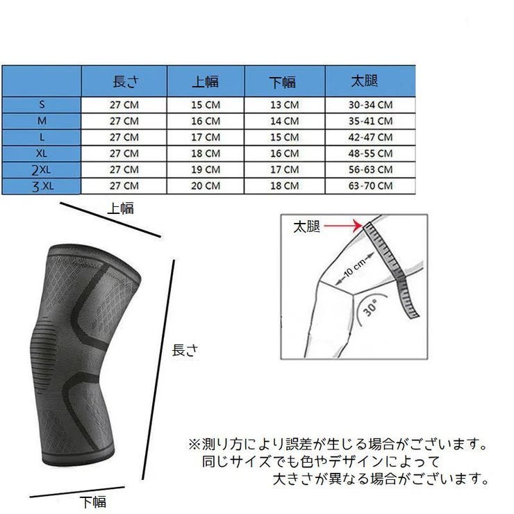 膝サポーター 片足用 ひざサポーター | PlusNao | 詳細画像11 