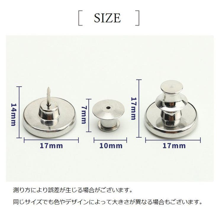 ジーンズボタン 2個セット デニムボタン | PlusNao | 詳細画像20 