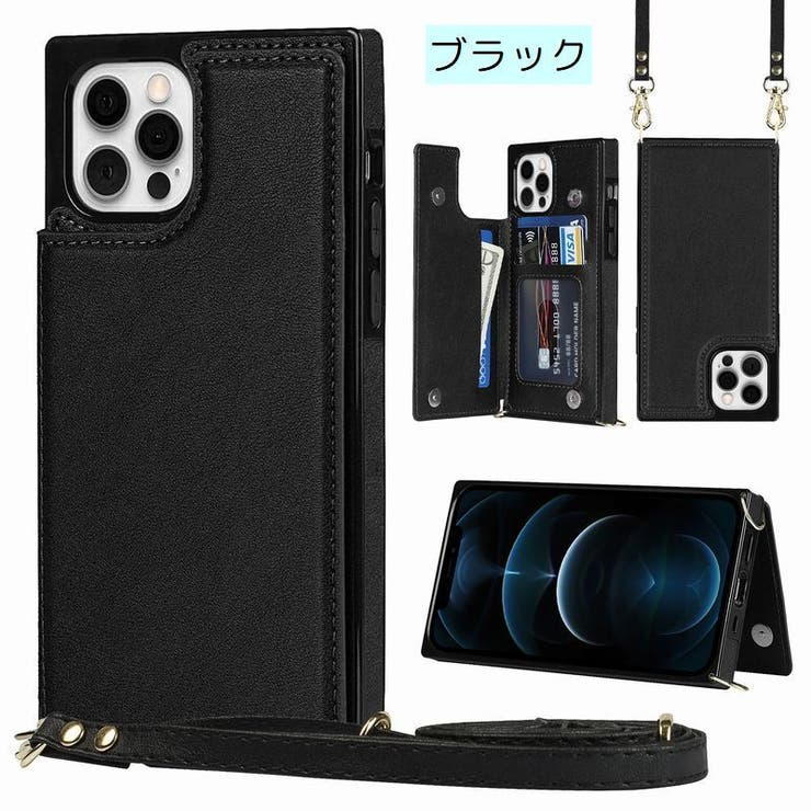 スマートフォンケース iPhoneケース iPhoneカバー | PlusNao | 詳細画像14 