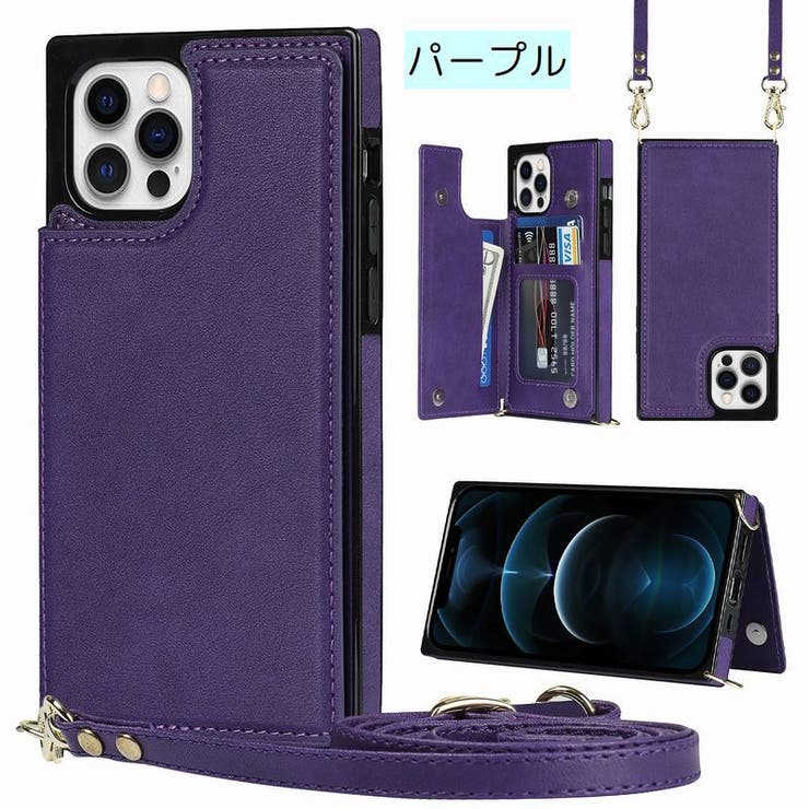 スマートフォンケース iPhoneケース iPhoneカバー | PlusNao | 詳細画像15 