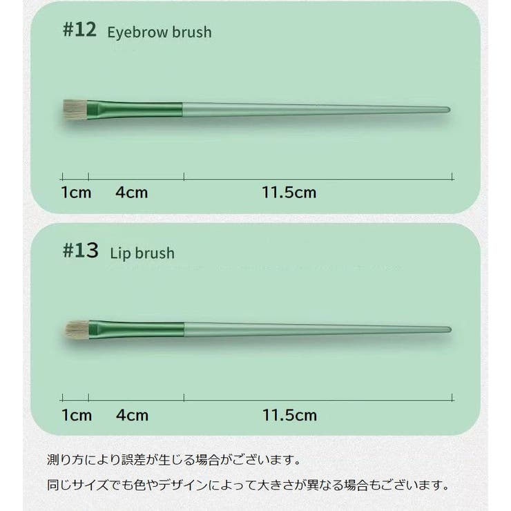 メイクブラシ 13本セット 収納袋付き | PlusNao | 詳細画像14 