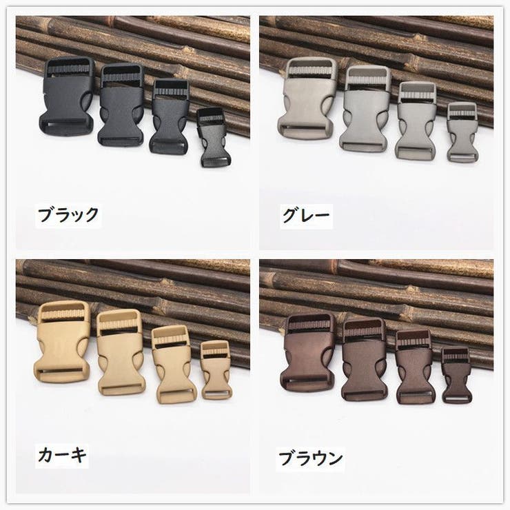 バックル 内径2 5cm | PlusNao | 詳細画像11 