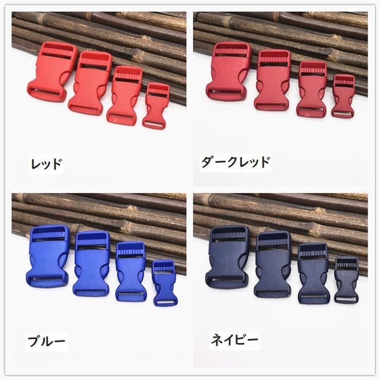バックル 内径2 5cm | PlusNao | 詳細画像12 
