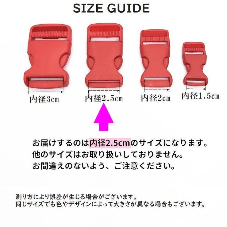 バックル 内径2 5cm | PlusNao | 詳細画像13 