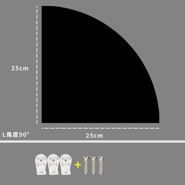ウォールラック コーナーシェルフ 棚板のみ | PlusNao | 詳細画像10 