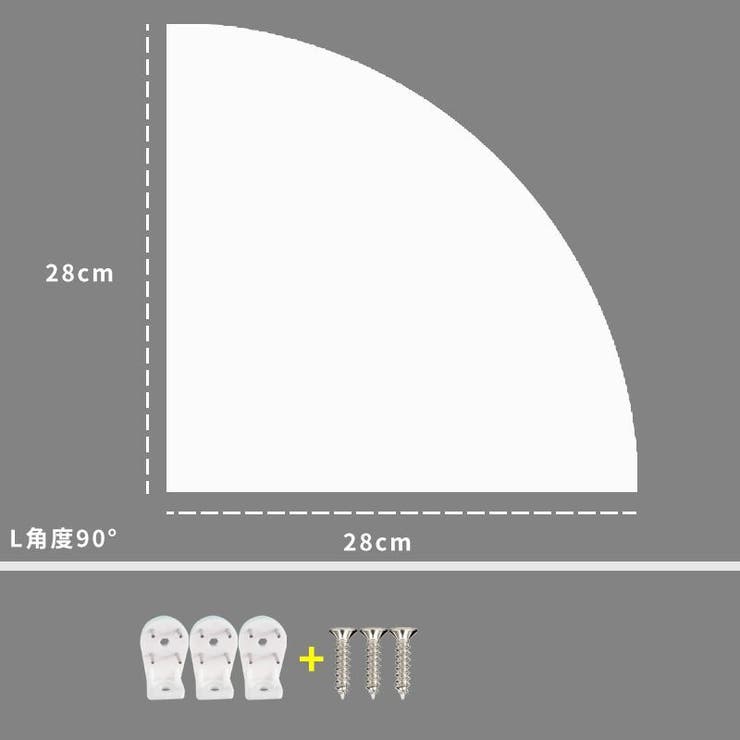 ウォールラック コーナーシェルフ 棚板のみ | PlusNao | 詳細画像12 
