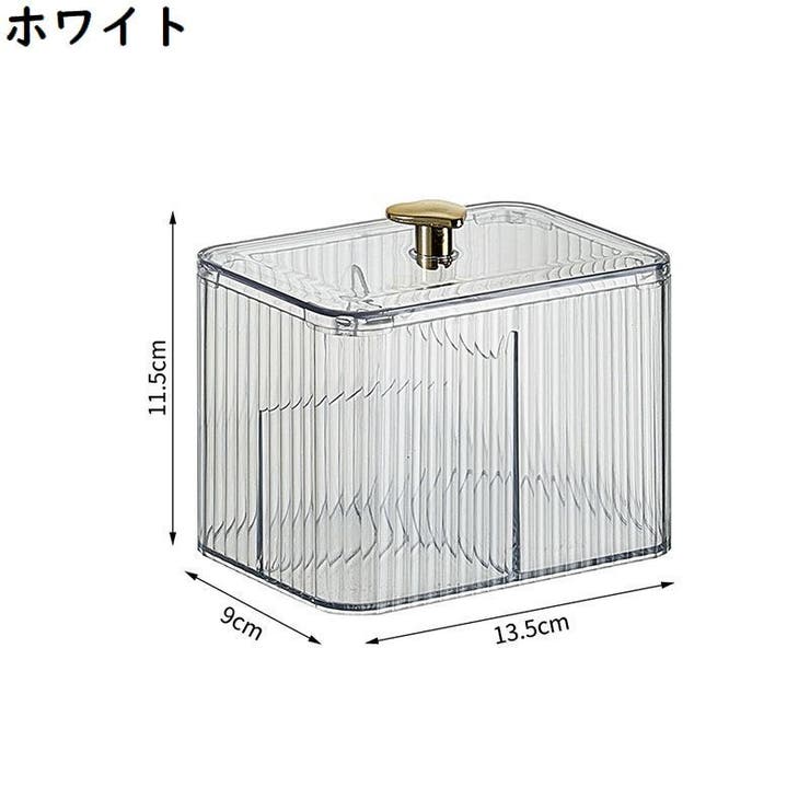 メイクボックス コスメボックス 化粧品収納ケース | PlusNao | 詳細画像12 