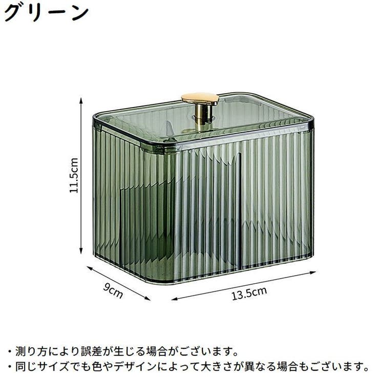 メイクボックス コスメボックス 化粧品収納ケース | PlusNao | 詳細画像13 