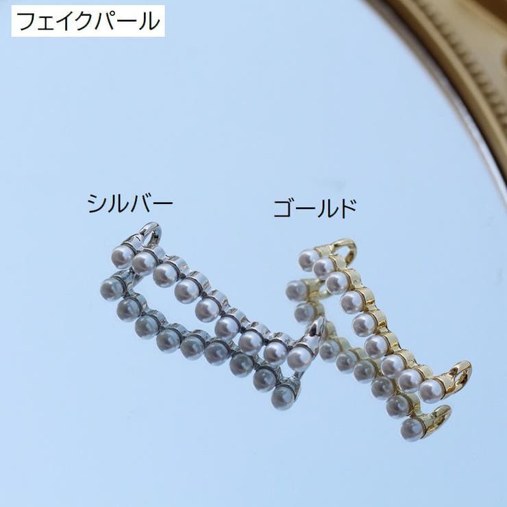 シューパーツ シューピアス 単品 | PlusNao | 詳細画像14 